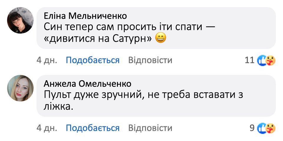 Відгук покупця
