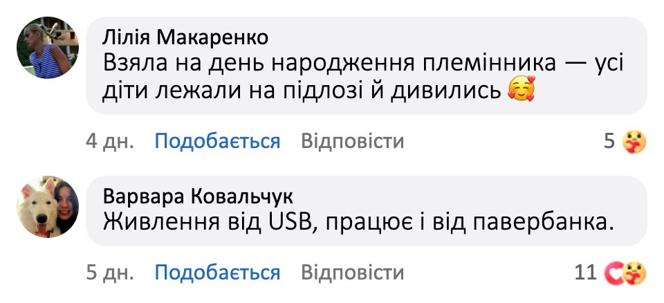 Відгук покупця