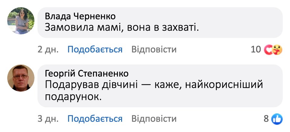 Відгук покупця
