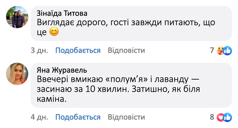 Відгук покупця