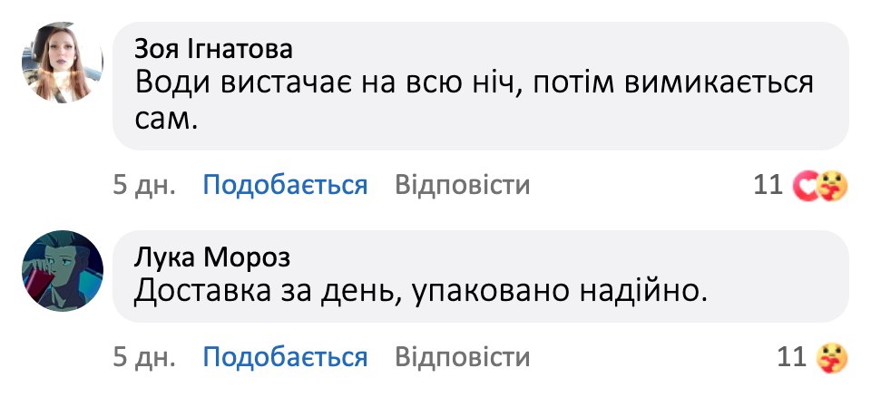 Відгук покупця