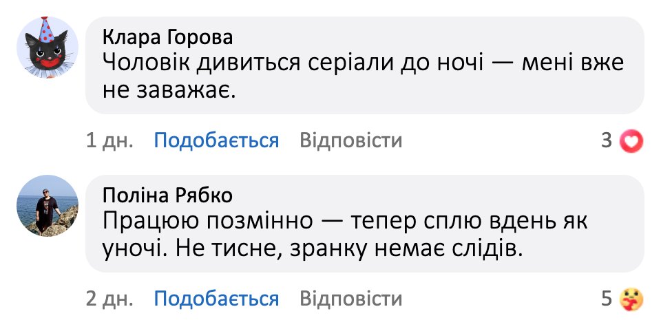 Відгук покупця