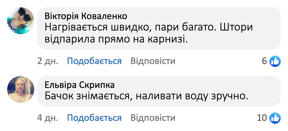 Відгук покупця
