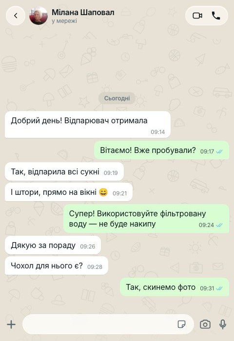 Переписка з покупцем