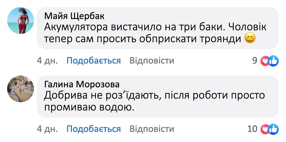 Відгук покупця